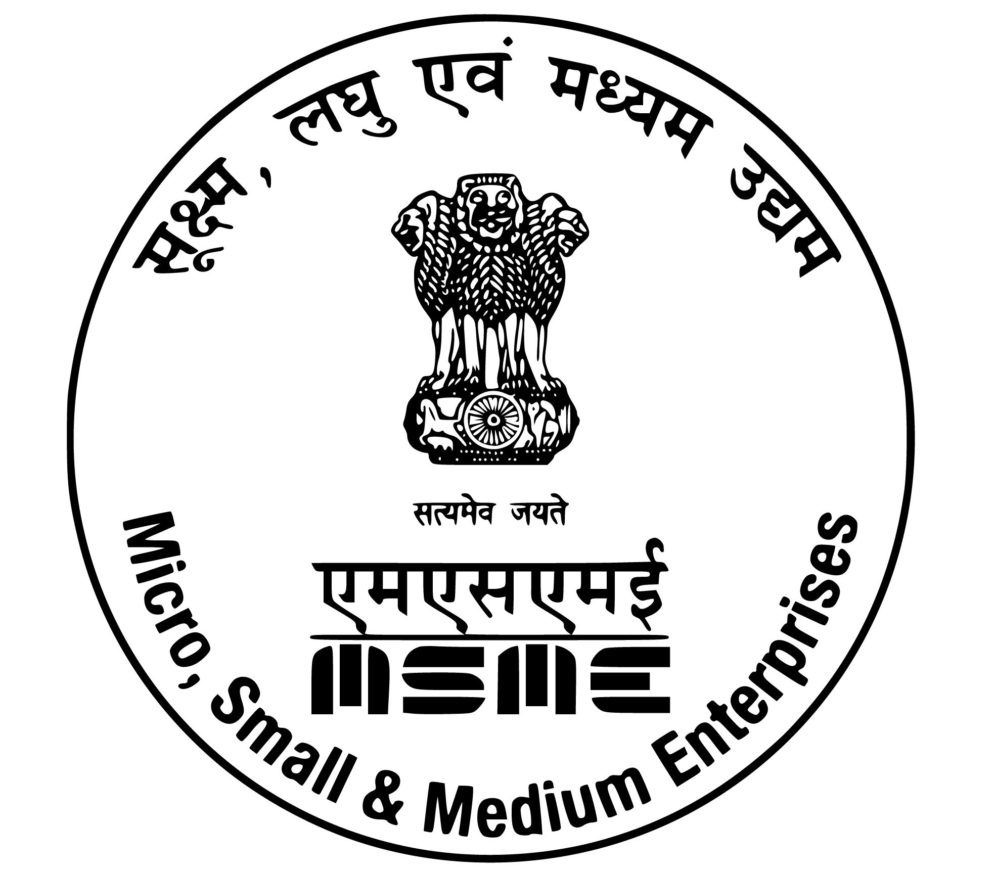 MSME Logo - Government Registered Travel Business Certification